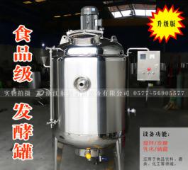 葡萄酒電加熱發酵罐